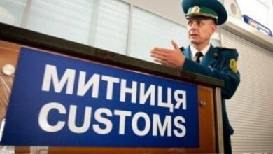 В Украине на постоянной основе запустили единый счет для таможенных платежей | Корабелов.ИНФО