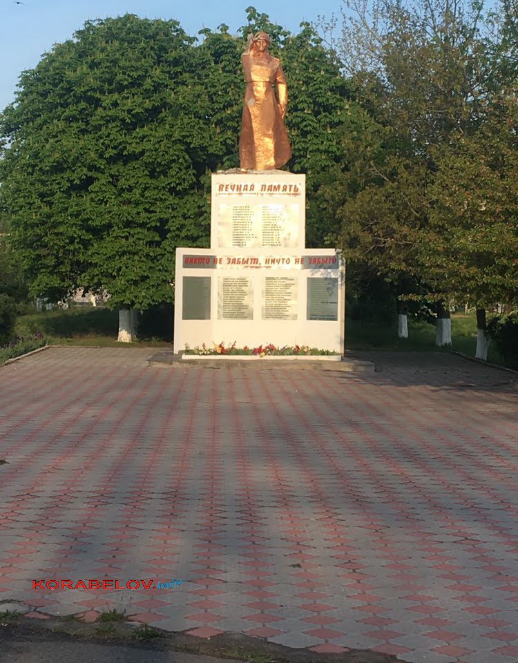 разрушенный памятник в Галицыново