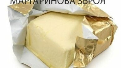 Маргаринова параноя мера Сєнкевича. Чому поліція наслідує «попередників»? | Корабелов.ИНФО