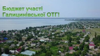 По результатам конкурса Галицыновская ОТГ выделит деньги на реализацию социального проекта | Корабелов.ИНФО
