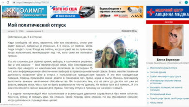 Високопосадова чиновниця Авакова у виборчому штабі «Слуги народу». Закон не один для всіх? | Корабелов.ИНФО image 1