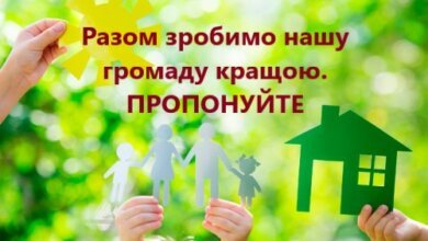 У Галицыновской общины спрашивают, как лучше потратить их деньги | Корабелов.ИНФО