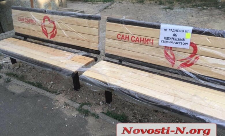 В Николаеве поставили лавочки за бюджетные деньги и запретили садиться до приезда нардепа | Корабелов.ИНФО