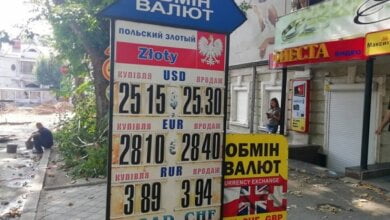 В николаевских обменниках резко упал курс доллара | Корабелов.ИНФО