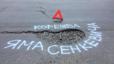 «Может, поможет», - николаевские активисты начали "украшать" дороги надписью "яма Коренева-Сенкевича" | Корабелов.ИНФО