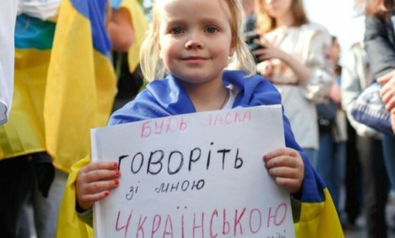 В Украине вступил в силу Закон "о языке" | Корабелов.ИНФО