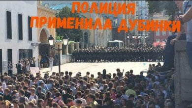 Полицейские с дубинками и собаками разогнали митинг в Москве | Корабелов.ИНФО image 3