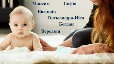 Лев-Хьюго, Назар-Захарій, Єлизавета-Катерина, Аеліта... Як на Миколаївщині називали дітей у І півріччі 2019 року | Корабелов.ИНФО