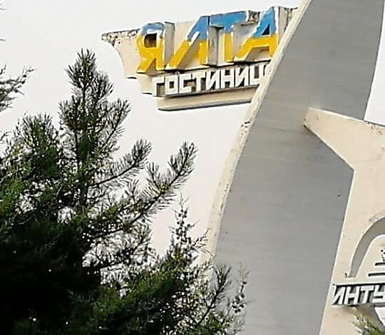 Неизвестные покрасили стеллу гостиницы «Интурист» в оккупированном Крыму в цвета украинского флага | Корабелов.ИНФО image 2