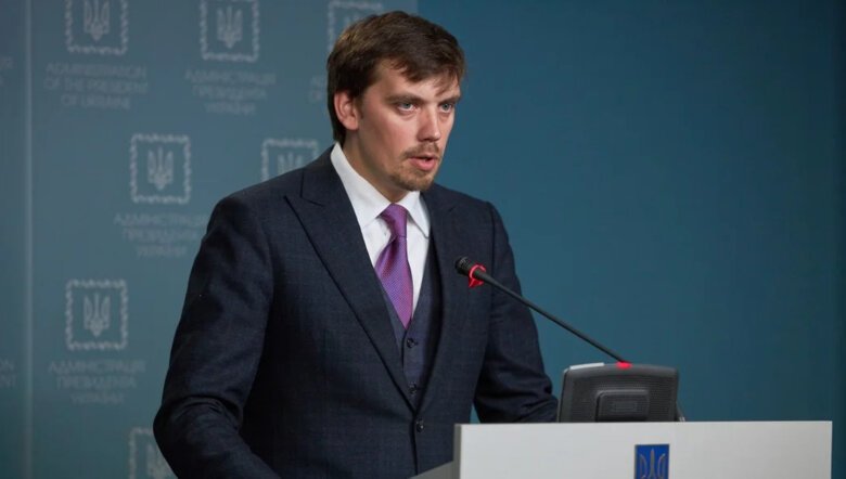 Алексея Гончарука избрали Премьер-министром Украины | Корабелов.ИНФО