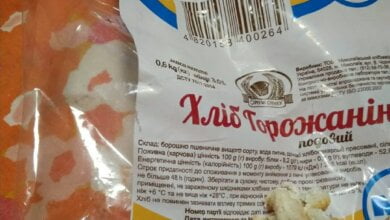 Буханка с "сюрпризом": в Николаеве женщина нашла в хлебе «Горожанин» иголку | Корабелов.ИНФО