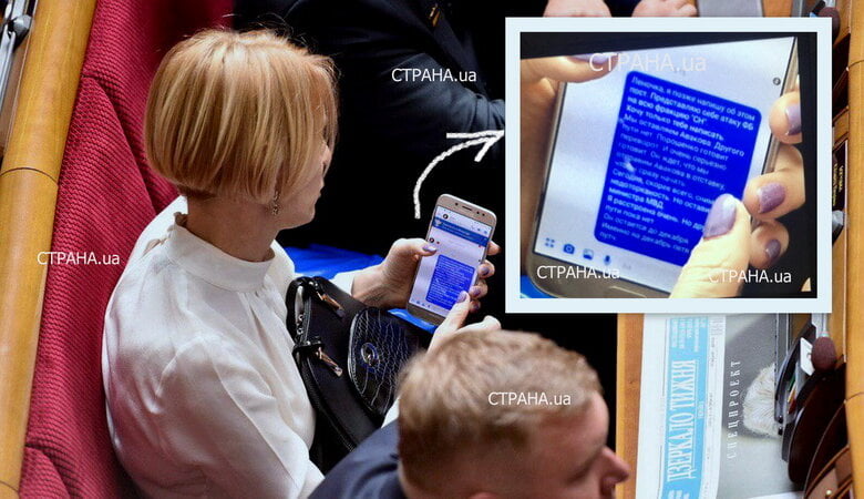 "Порошенко готовит переворот", - депутат от "Слуги народа" объяснила, почему оставили Авакова | Корабелов.ИНФО image 2