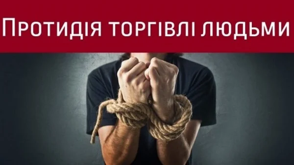 Подбайте про власну безпеку! Колектив ПК "Корабельний" провів кампанію на тему протидії торгівлі людьми (ВІДЕО) | Корабелов.ИНФО