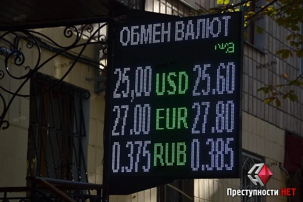 В обменниках Николаева курс доллара за сутки подорожал более чем на гривну и продолжает расти | Корабелов.ИНФО