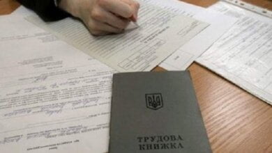 Кабмин планирует до конца года отменить трудовые книжки | Корабелов.ИНФО