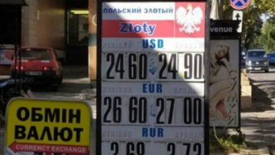 В Николаеве после падения курс доллара резко вырос почти до 25 | Корабелов.ИНФО