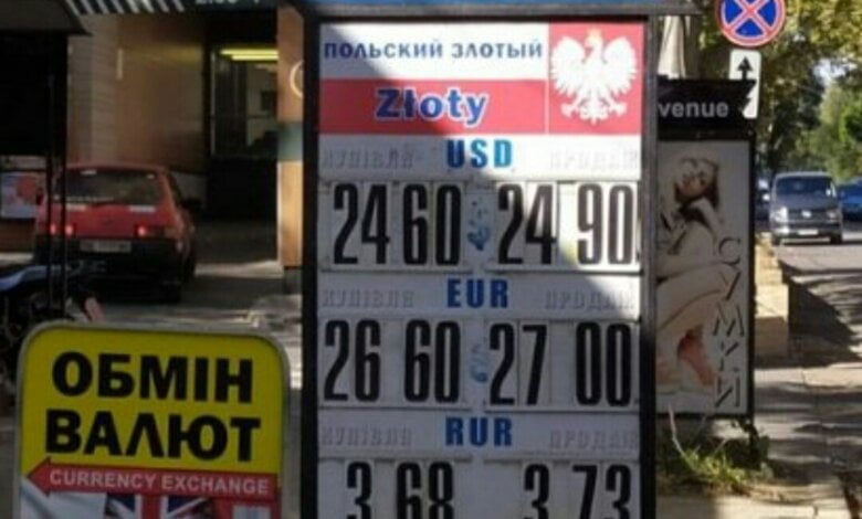 В Николаеве после падения курс доллара резко вырос почти до 25 | Корабелов.ИНФО