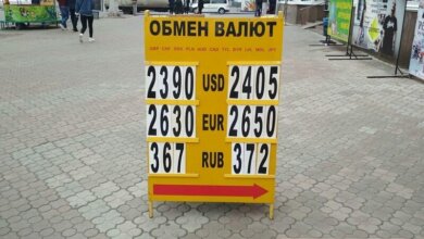 В обменниках Николаева цена доллара упала ниже 24 гривен | Корабелов.ИНФО