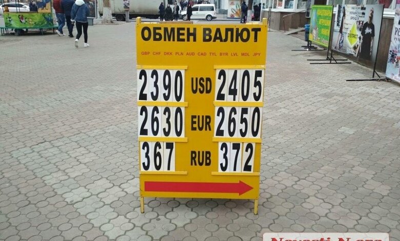 В обменниках Николаева цена доллара упала ниже 24 гривен | Корабелов.ИНФО