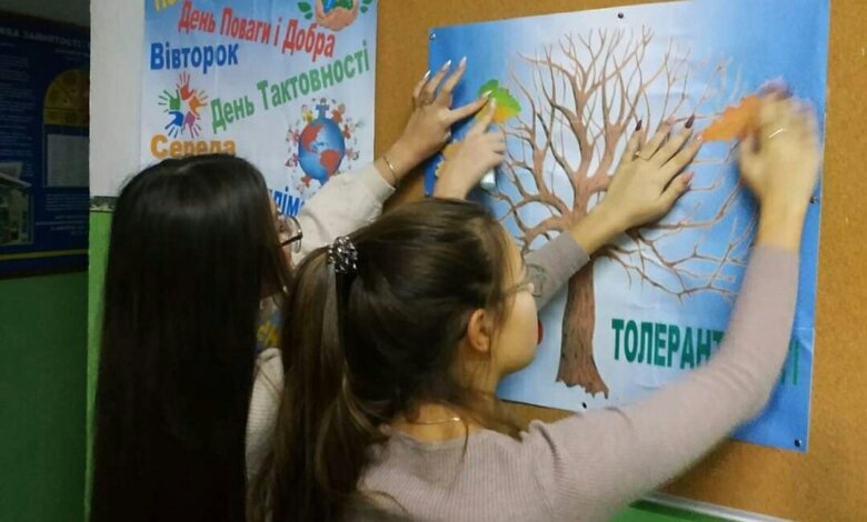 «Шлях до миру»: ліцей Корабельного району організував тиждень толерантності | Корабелов.ИНФО