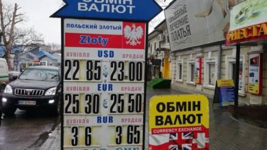 В николаевских обменниках курс доллара упал ниже 23 гривен | Корабелов.ИНФО