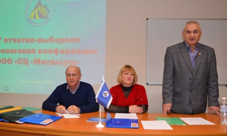 СЦ «Металлург», входящий в состав промплощадки НГЗ, переизбрал своего председателя профкома | Корабелов.ИНФО image 2