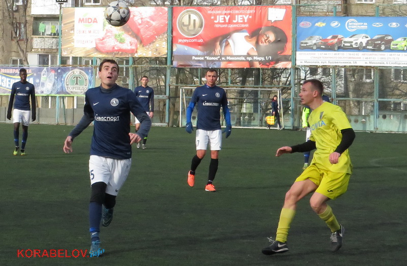 "Милан" - "Ольвия"