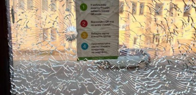 обстрелянный трамвай