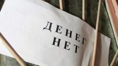 Кабмин предлагает ввести компенсации за задержку зарплат, стипендий, пенсий и соцвыплат | Корабелов.ИНФО