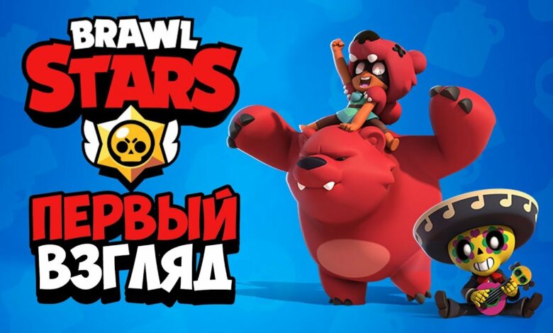 Игровые наборы Brawl Stars - фигурки 2020 года | Корабелов.ИНФО