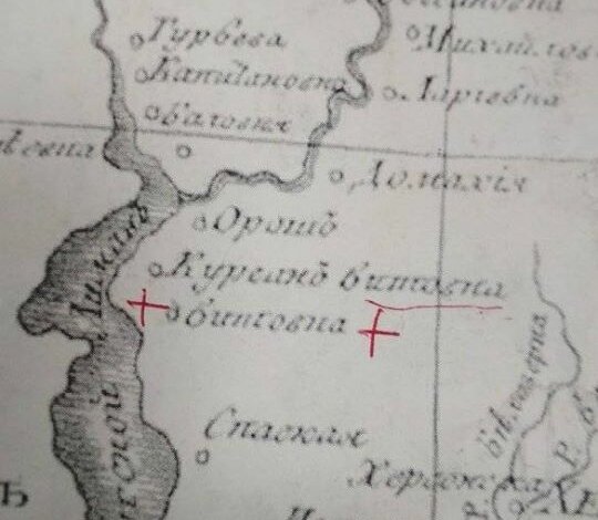 Ще один топонім, пов'язаний з іменем Вітовта, знайдений на давній мапі місцевості, де згодом з'явилася Миколаївщина | Корабелов.ИНФО