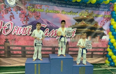 На открытом областном турнире «Юный Самурай» спортсмены СК «Илья Муромец» завоевали 13 призовых мест (фото) | Корабелов.ИНФО image 10