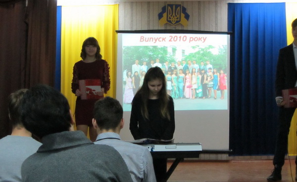 вечер встречи выпускников (экономический лицей №1, 2020 г.)