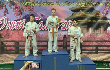 На открытом областном турнире «Юный Самурай» спортсмены СК «Илья Муромец» завоевали 13 призовых мест (фото) | Корабелов.ИНФО image 8