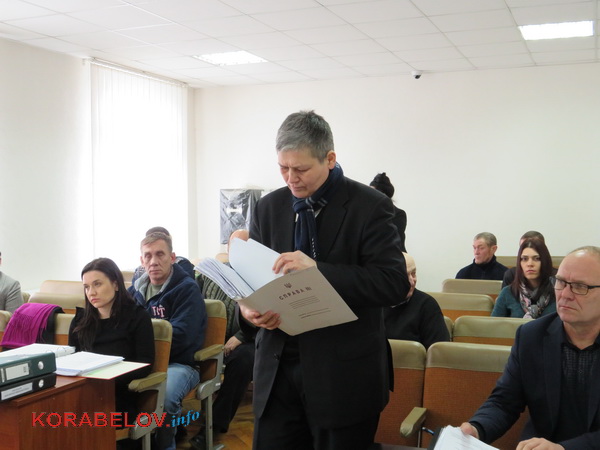 суд по "Океану" 13.02.2020