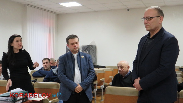 суд по "Океану" 13.02.2020