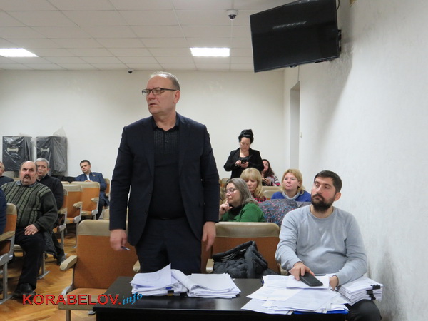 суд по "Океану" 13.02.2020