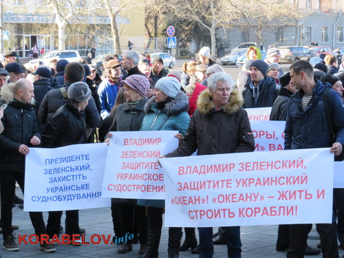 митинг в поддержку "Океана"