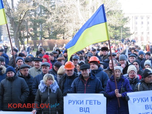 митинг в поддержку "Океана"
