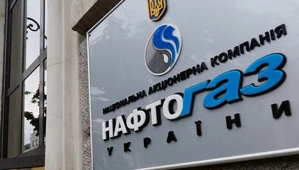  Глава правления "Нафтогаза" предложил приватизировать компанию | Корабелов.ИНФО