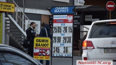 Курс валюты в обменниках Николаева - после стремительного подъема начался спад | Корабелов.ИНФО