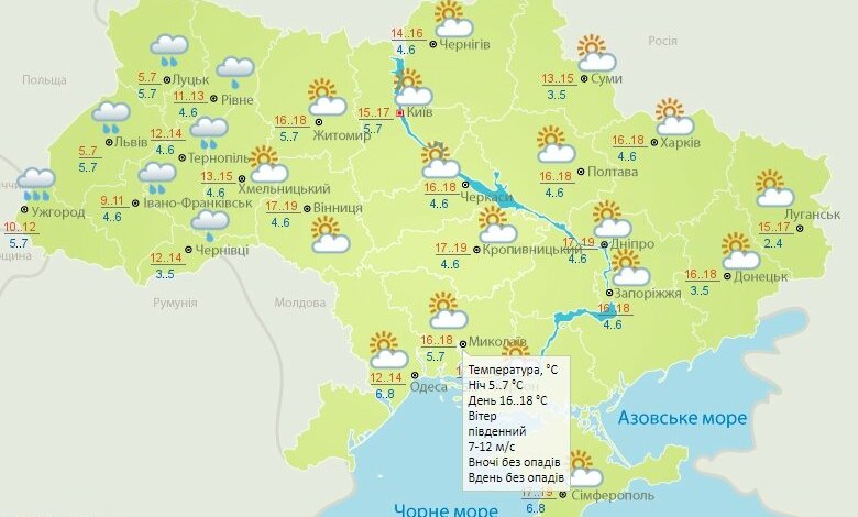 Без осадков и до +18º: прогноз погоды в Николаеве на 4 марта | Корабелов.ИНФО