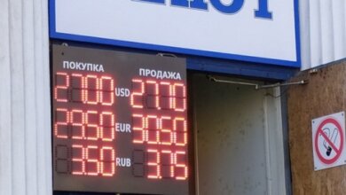 В обменниках Николаева вырос курс доллара и евро | Корабелов.ИНФО