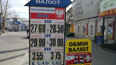 Доллар и евро в Николаеве продолжают расти в цене | Корабелов.ИНФО