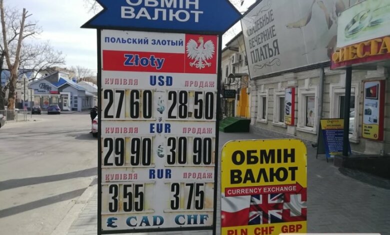 Доллар и евро в Николаеве продолжают расти в цене | Корабелов.ИНФО