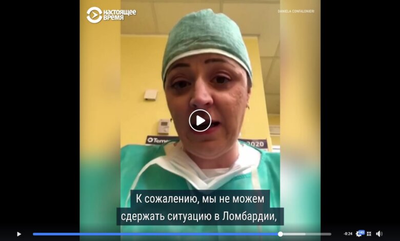 «Мы больше не считаем мертвых», — медсестра из Милана рассказала о работе во время эпидемии коронавируса (видео) | Корабелов.ИНФО