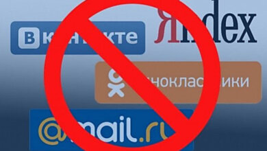 СБУ предлагает продлить блокировку социальных сетей «Одноклассники» и «ВКонтакте» еще на 3 года | Корабелов.ИНФО