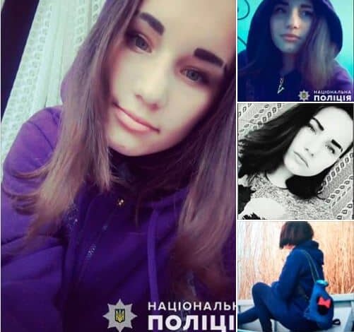 На Николаевщине без вести пропала 17-летняя девушка | Корабелов.ИНФО