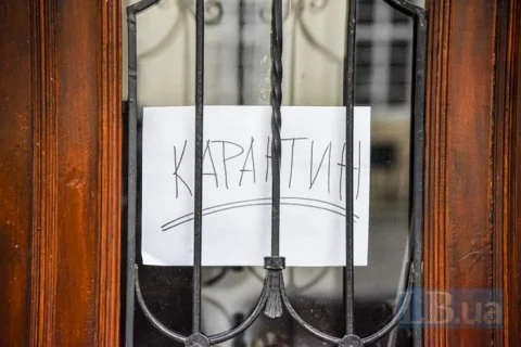 Появился ориентировочный план смягчения карантина в Украине, - СМИ | Корабелов.ИНФО