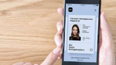Смартфон вместо бумажного паспорта: в Украине запущен новый эксперимент | Корабелов.ИНФО